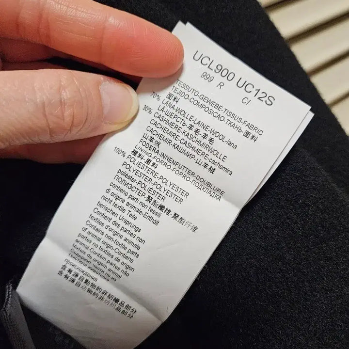 [BUNJANG] Armani Collezioni Coat / [명품] 아르마니 꼴레지오니 코트