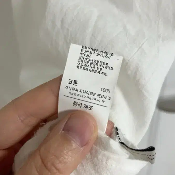 [SOLD OUT] (일본 수입 빈티지)롱셔츠 블라우스 원피스 기본 면100