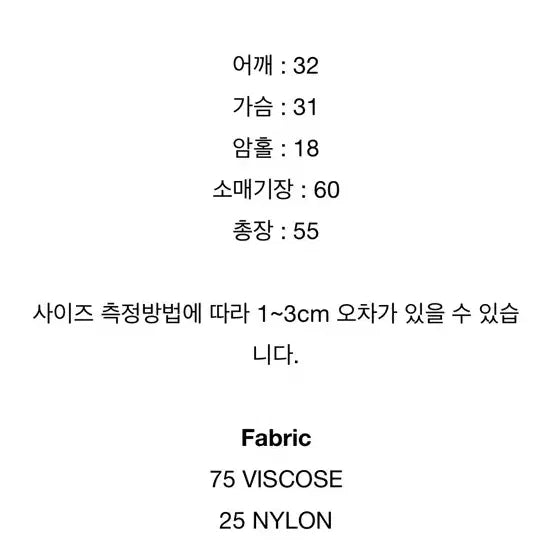 [BUNJANG] U-Neck Square Neck Black Ribbed Knit Top / 수입의류 U넥 스퀘어넥 블랙 골지 니트