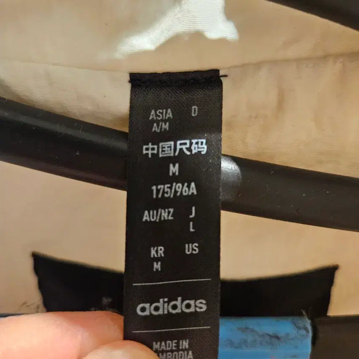 [BUNJANG] Adidas Tricolor Windbreaker Jacket / 아디다스 삼선 바람막이 자켓 크림 네이비