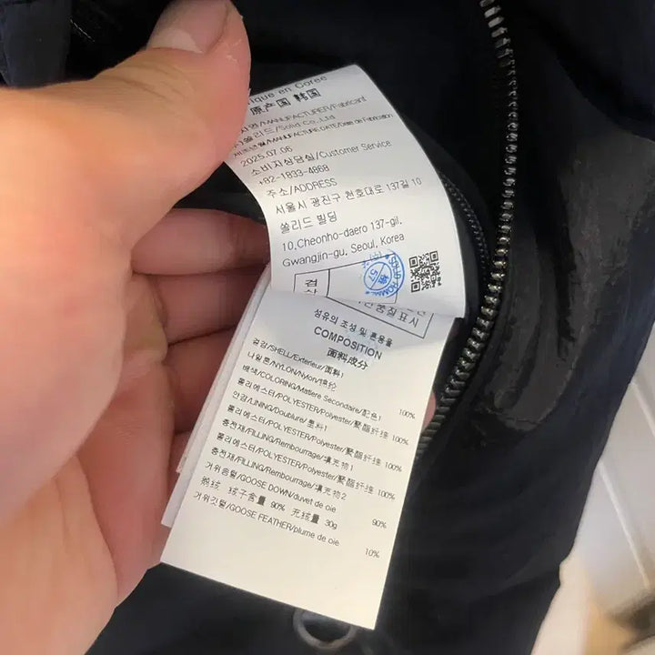 [BUNJANG] Solid Homme 25FW Knit Padded Jacket (Size 48) / 솔리드옴므 25FW 완판 니트패딩 48사이즈