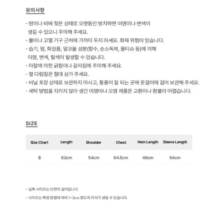 [BUNJANG] QUTY Varsity Jacket Brown / 큐리티 바시티 자켓 브라운 새상품 (239000원)