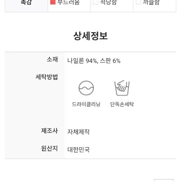 [BUNJANG] Coolcis Snap Top Snap Tee Black M New / 쿨시스 스냅탑 스냅티 굴림티 블랙 M 새상품