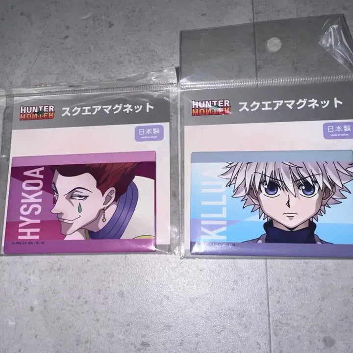 [BUNJANG] Hunter x Hunter Hisoka Killua Magnet Bundle Set / 헌터헌터 히소카 키르아 마그넷 일괄