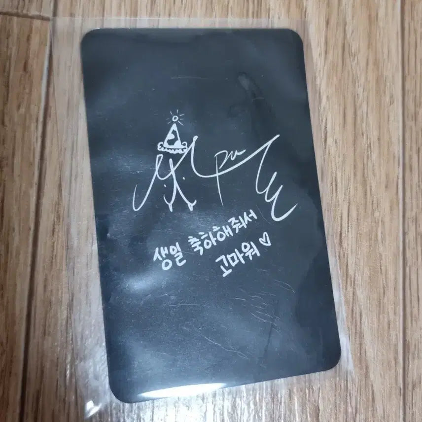[BUNJANG] Lilpa Birthday Cafe Goods / 릴파 생일 카페 굿즈