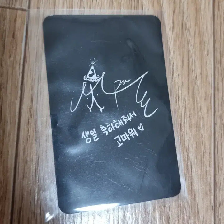[BUNJANG] Lilpa Birthday Cafe Goods / 릴파 생일 카페 굿즈