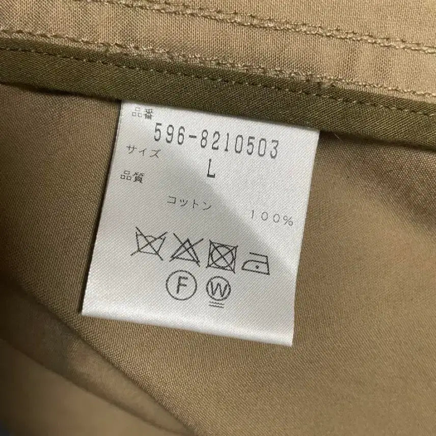 [BUNJANG] MHL M65 Fishtail Parka / MHL M65 피쉬테일 파카