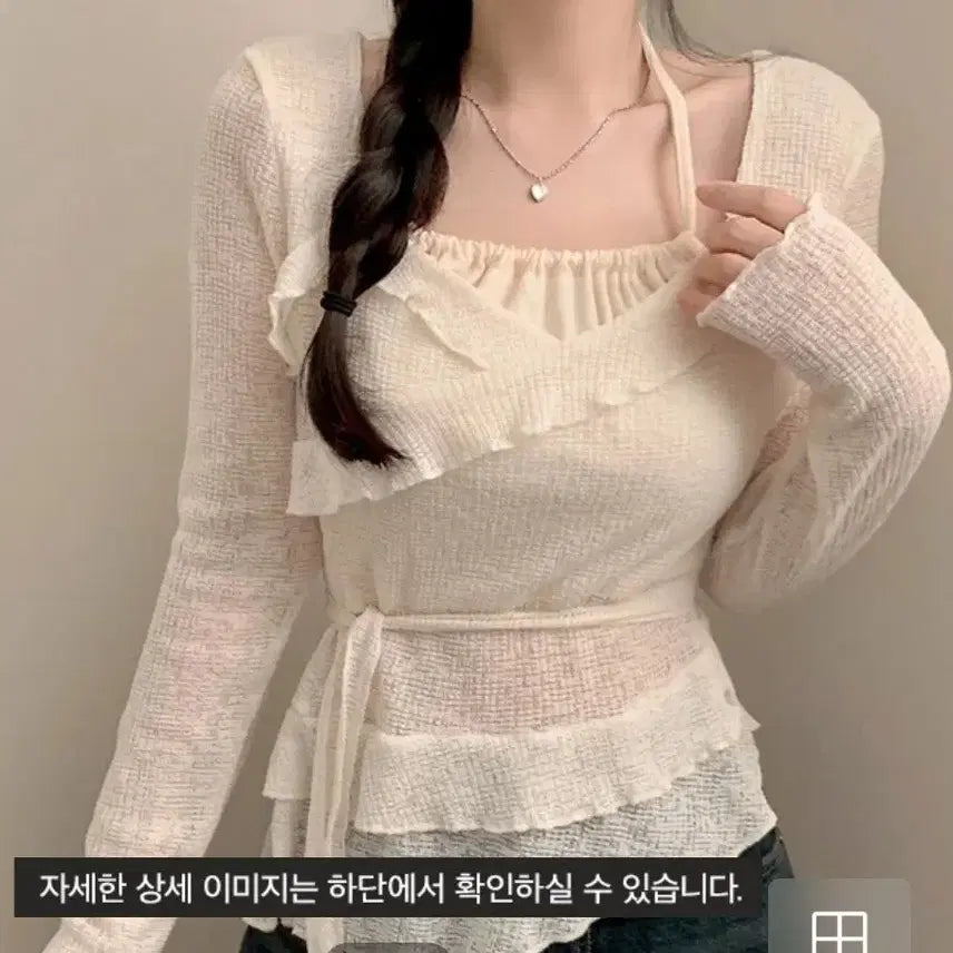 [BUNJANG] Sleeved Halter Neck Knit Top / (새상품)  시스루 홀터넥 긴팔 니트 55~66