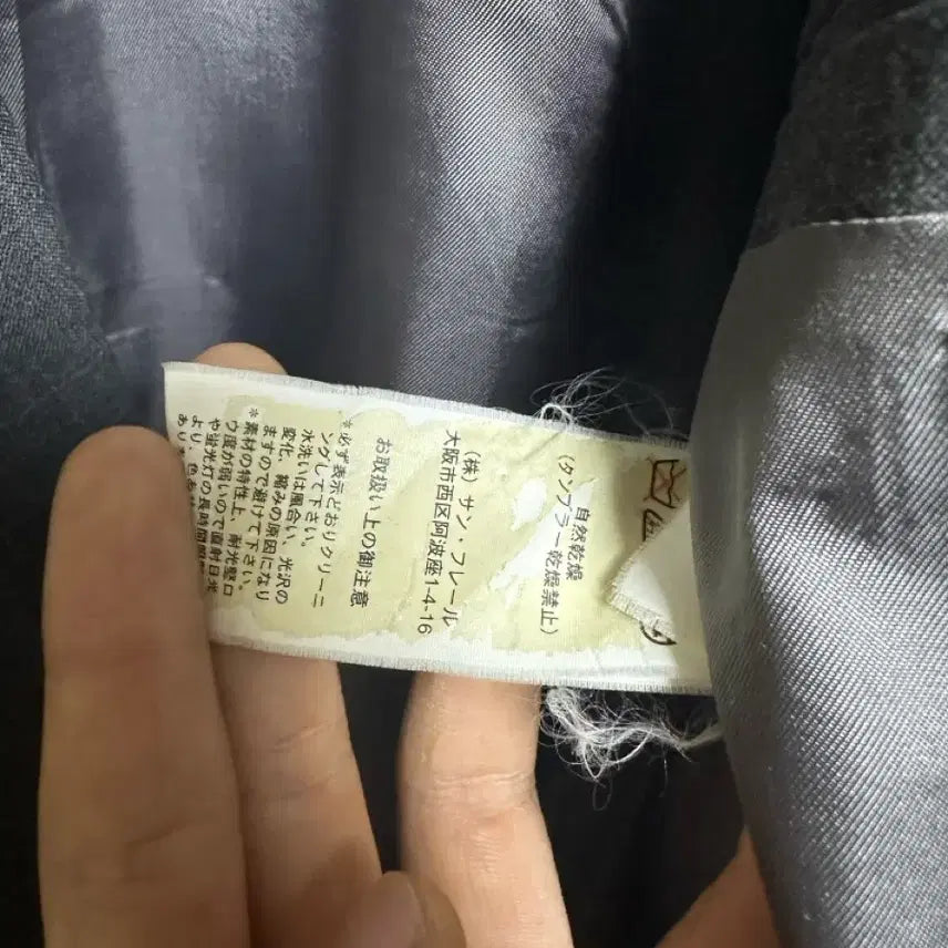 [BUNJANG] Raf Simons 05ss Tailored Blazer 50 / 라프시몬스 05ss 테일러드 블레이저 50