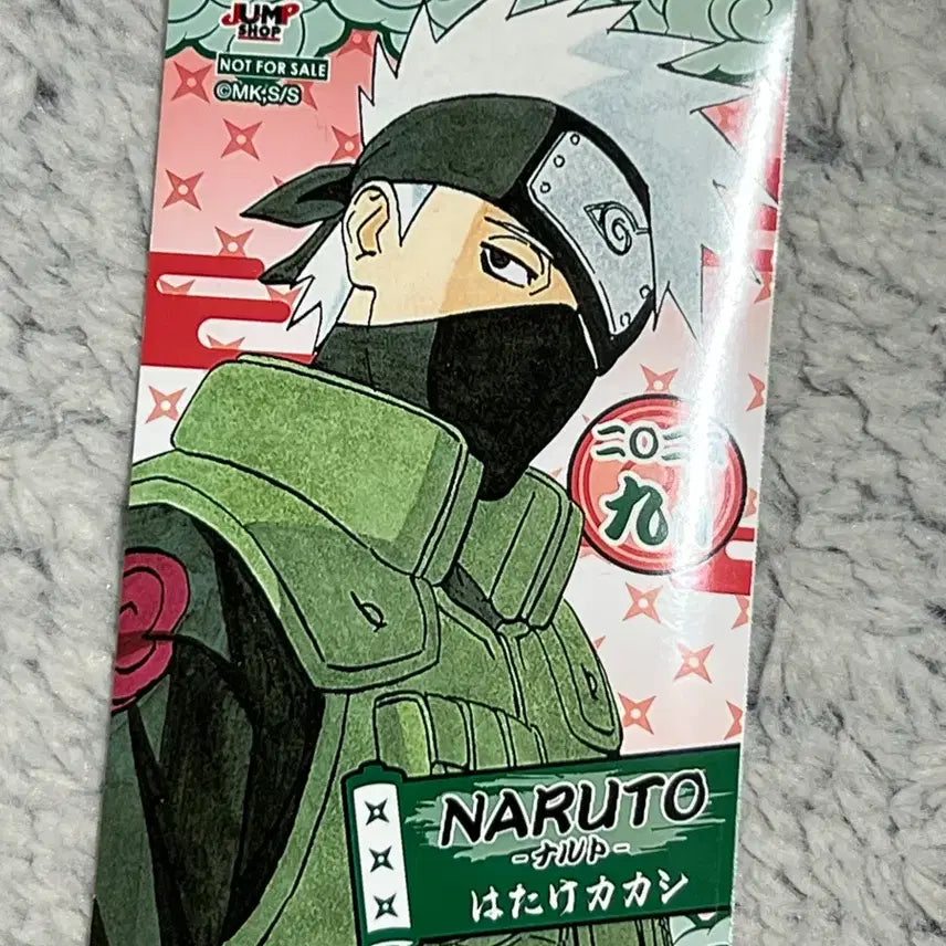 [BUNJANG] Naruto Kakashi Jump Shop POB Postcard / 나루토 카카시 점프샵 구매 특전 엽서 포토카드