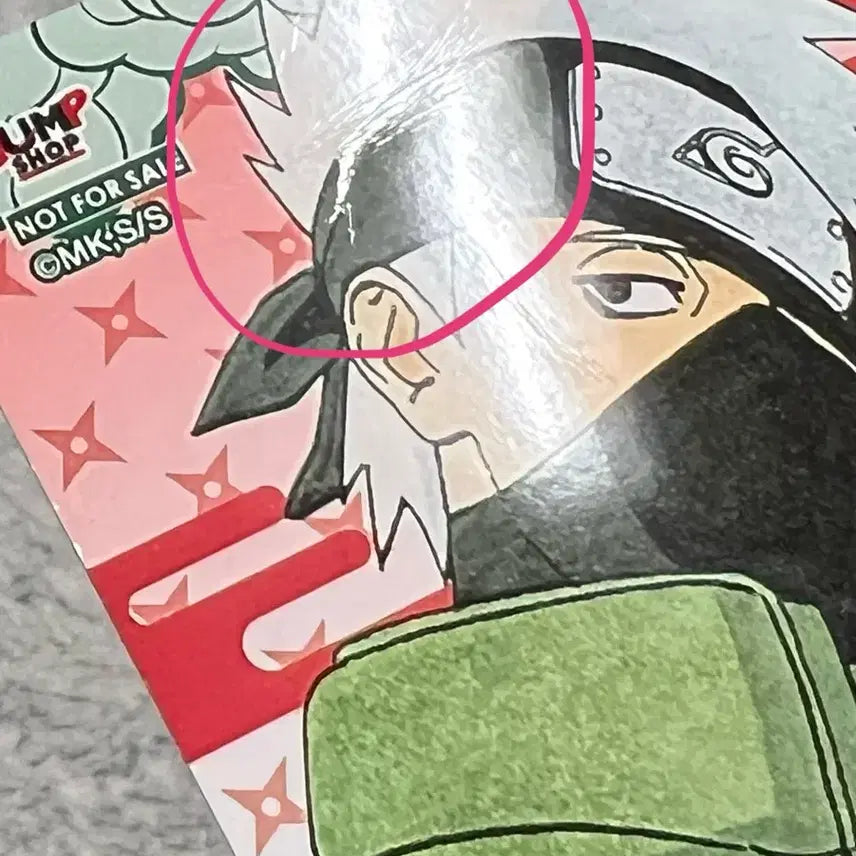 [BUNJANG] Naruto Kakashi Jump Shop POB Postcard / 나루토 카카시 점프샵 구매 특전 엽서 포토카드
