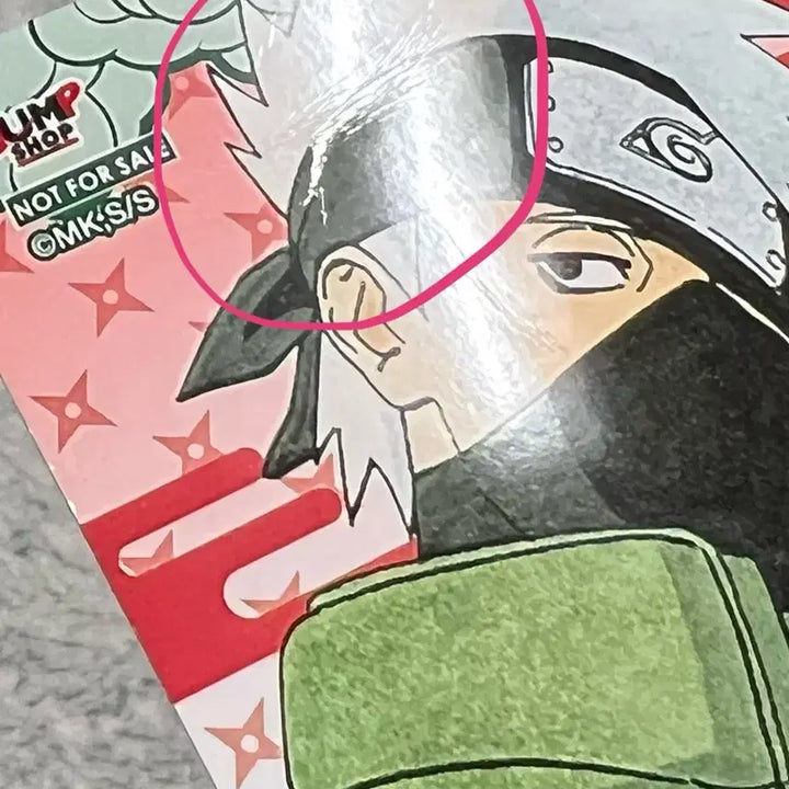 [BUNJANG] Naruto Kakashi Jump Shop POB Postcard / 나루토 카카시 점프샵 구매 특전 엽서 포토카드