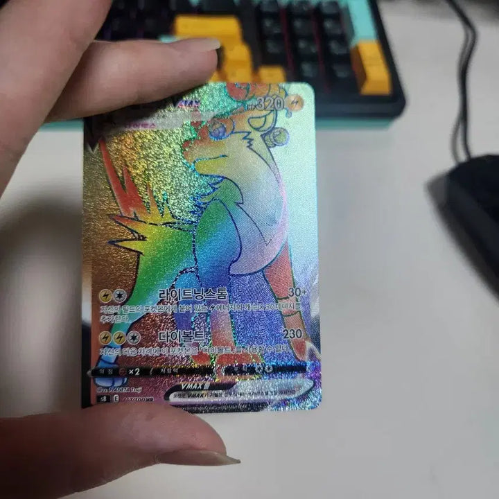 [BUNJANG] Pokemon Pulseman HR Card / 포켓몬 카드 펄스명 HR