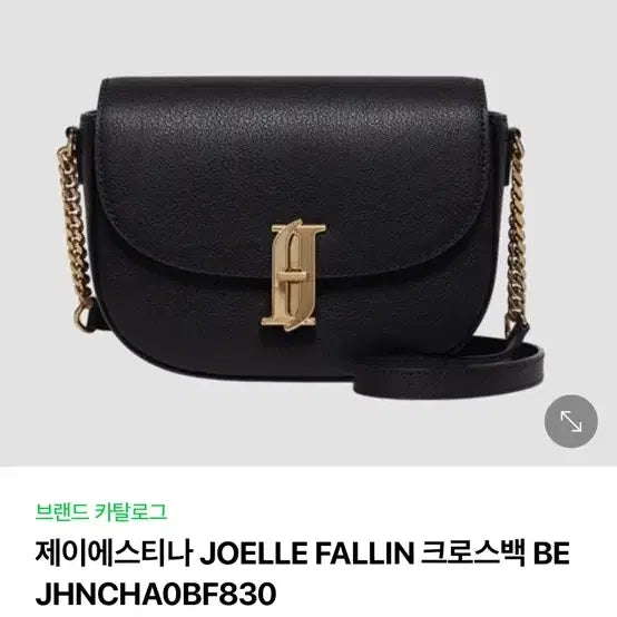 [SOLD OUT] 제이에스티나 가방 크로스백