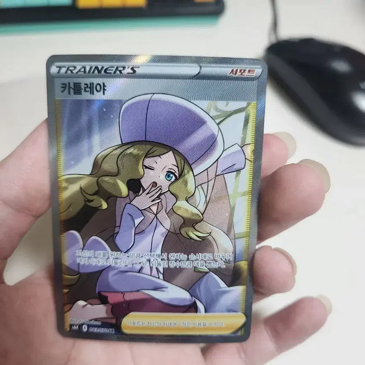 [BUNJANG] Pokemon Card Cattleya SR Card / 포켓몬 카드 카틀레야 SR