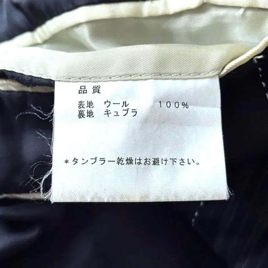 [BUNJANG] Paul Smith x Loro Piana Stripe Jacket / 폴스미스 x 로로피아나 스트라이프 자켓