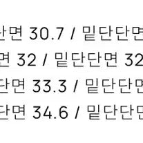 [SOLD OUT] [새상품] 토니웩 가먼트다잉 카고팬츠 30