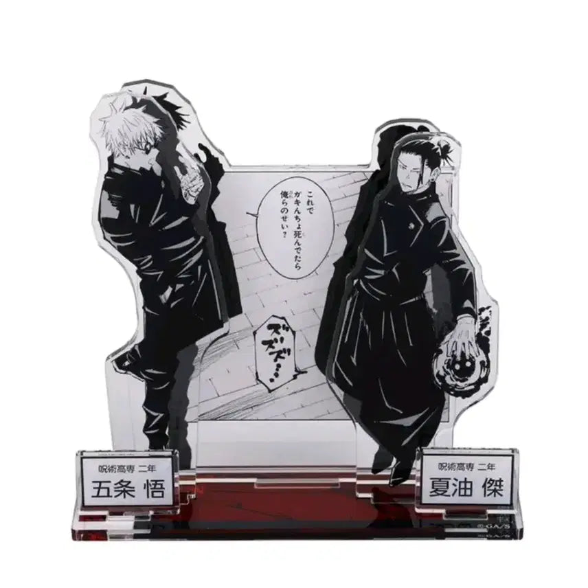 [BUNJANG] Jujutsu Kaisen Gojo Geto Acrylic Stand / 주술회전 회옥옥절 고죠 게토 원화 커넥트 아크릴 스탠드