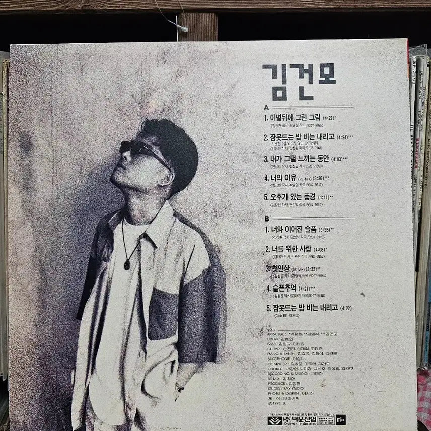 [BUNJANG] Kim Gun-mo &