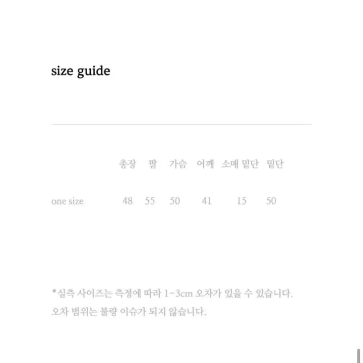 [BUNJANG] Lapalier IVE Jacket / 새상품 텍있음 라플리에 이브퍼자켓