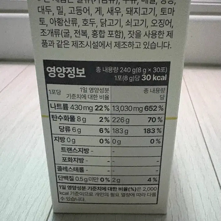 [BUNJANG] Cheer Up Peach Flavor / 바로 느껴지는 치얼업 피치맛