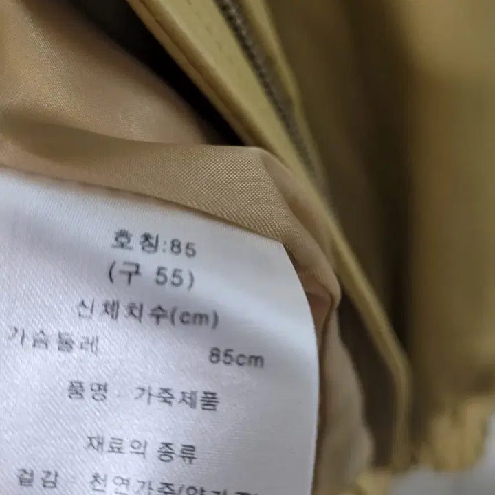 [BUNJANG] Leather Zip-up Jacket / 양가죽 천연가죽 집업자켓