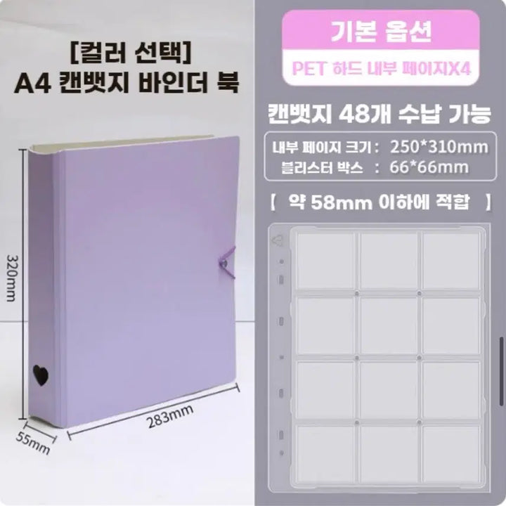 [BUNJANG] 12-Pocket Binder / 캔뱃지 바인더 12칸 4장 48칸