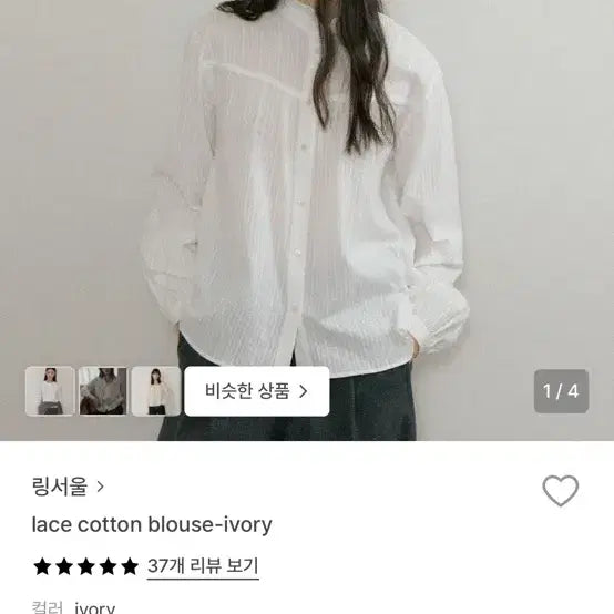 [BUNJANG] Ring Seoul Mohair Turtleneck Knit &amp; Blouse Set / !!세트가격!! 링서울 모헤어 터틀넥 니트 그레이 + 블라우스 세트