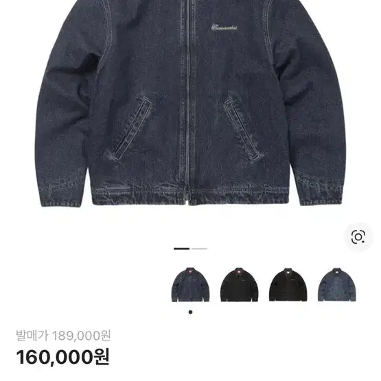 [BUNJANG] [M] Thisisneverthat Denim Work Jacket (24FW) / [M] 디스이즈네버댓 데님 워크 자켓 블루 (24FW)