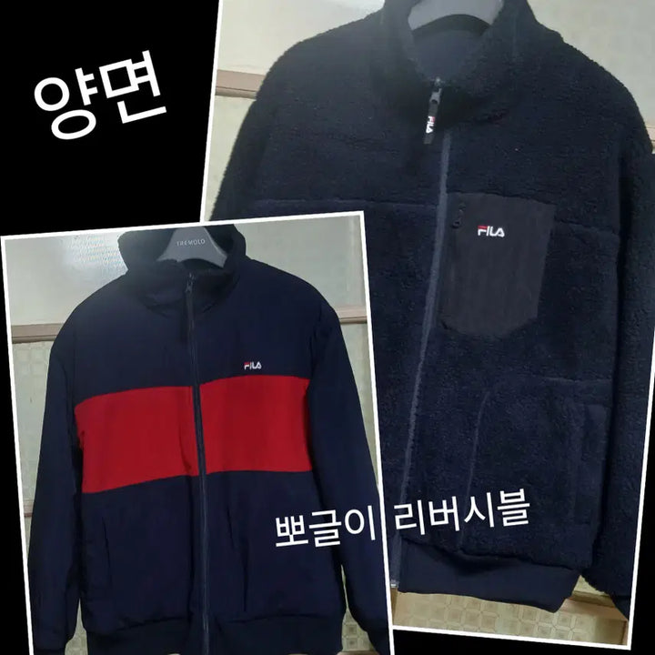 [BUNJANG] FILA Reversible Fleece Jacket (Size 105-110) / FILA  뽀글이 양면리버시블 자켓 105~110 사이즈