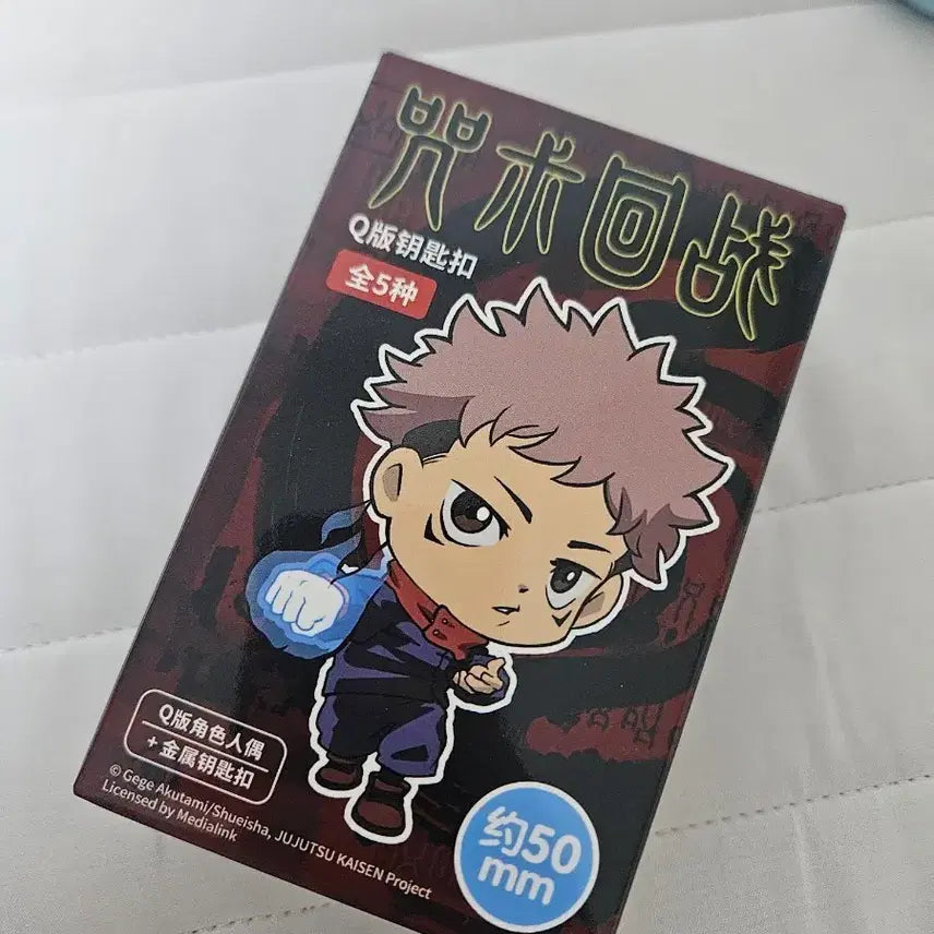 [BUNJANG] Jujutsu Kaisen Q Version Keychain / 주술회전 q버전 키체인