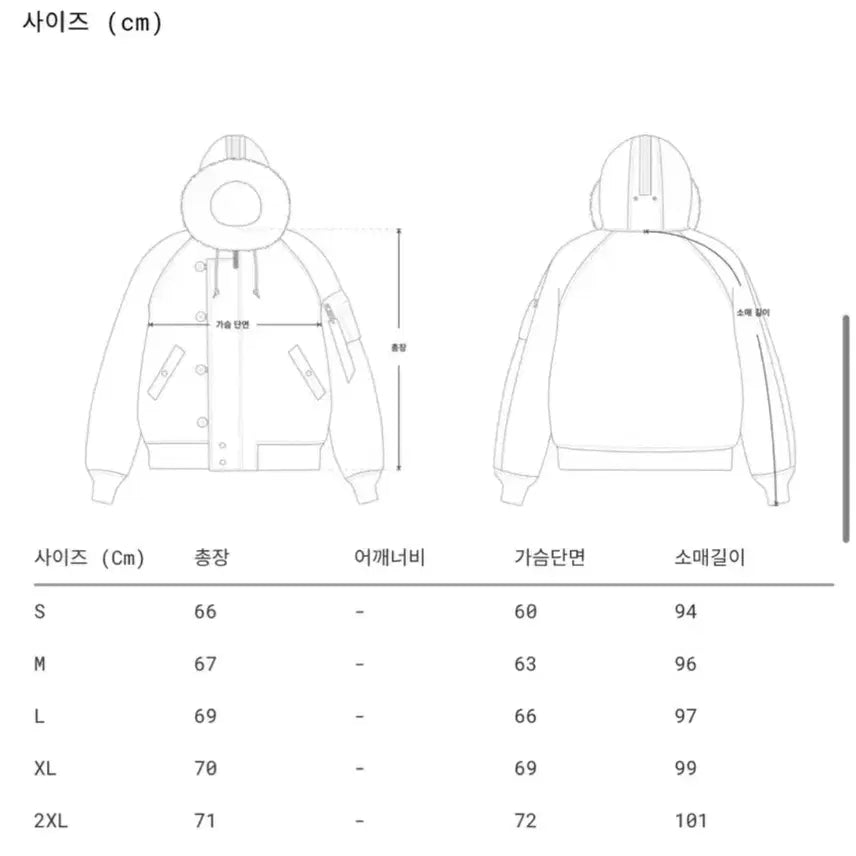 [BUNJANG] Alpha Industries N2B Jacket - S / 알파인더스트리n2b