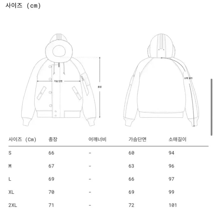 [BUNJANG] Alpha Industries N2B Jacket - S / 알파인더스트리n2b