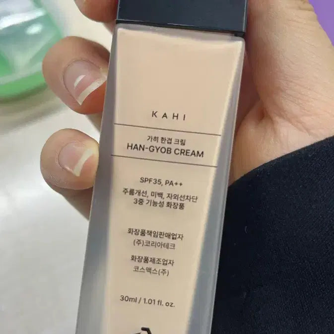 [BUNJANG] Cosmetic Foundation / 엄청싸용!!)) 쿠션 파운데이션 파데 베이스류 화장품 판매 급처