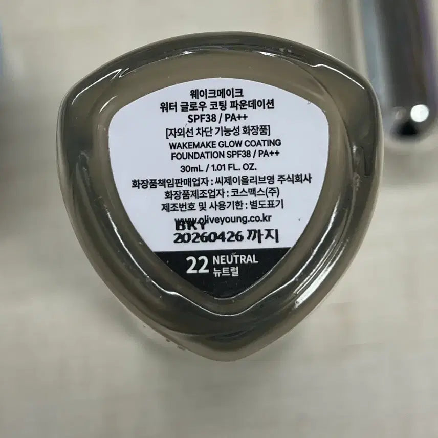 [BUNJANG] Cosmetic Foundation / 엄청싸용!!)) 쿠션 파운데이션 파데 베이스류 화장품 판매 급처