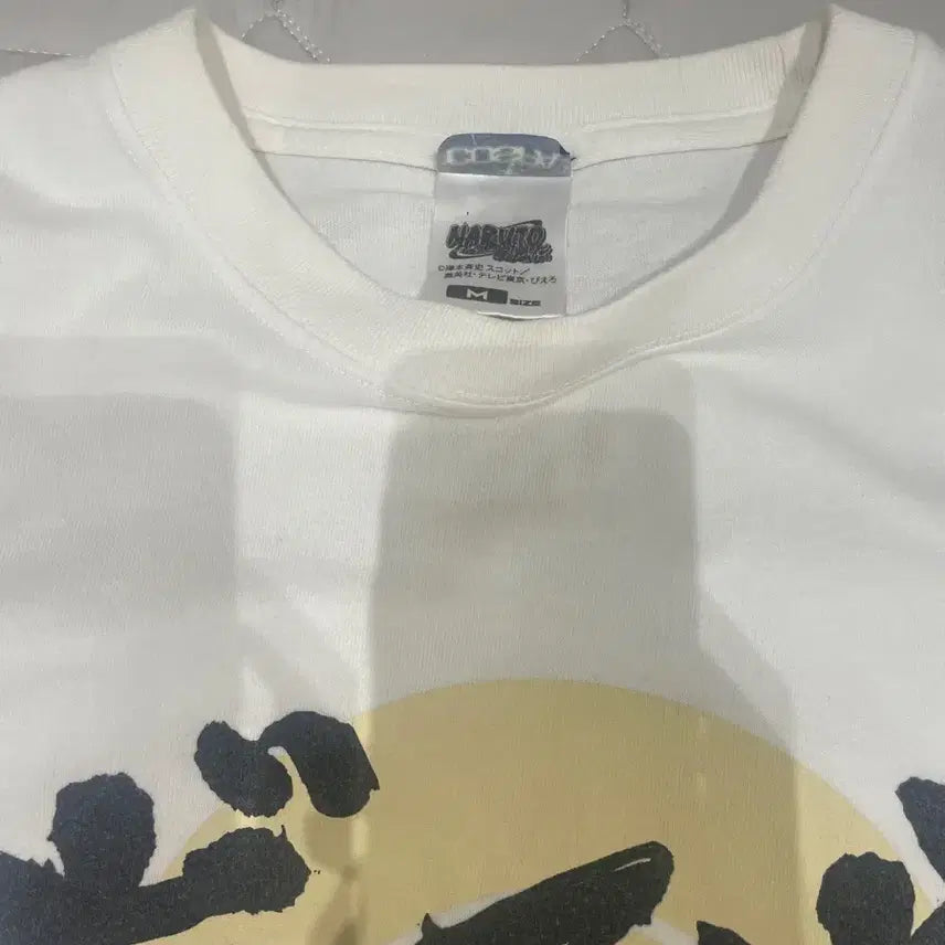 [BUNJANG] Naruto Dattebayo T-Shirt (M) / 나루토 닷테바요 티셔츠 m