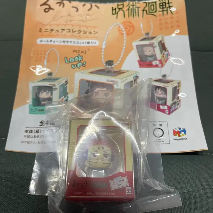 [BUNJANG] Megahouse Sukuna Miniature Look Up Figure / (미개봉)주술회전 메가하우스 스쿠나 미니어쳐 룩업