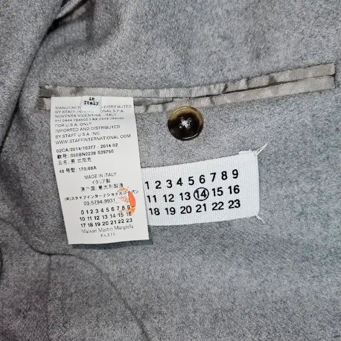 [BUNJANG] Maison Margiela Blazer Jacket S50BN0238 (Size 48) / 메종 마르지엘라 블레이저 자켓 S50BN0238 (48)