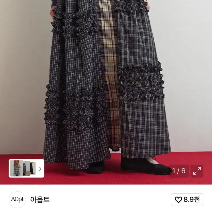 [BUNJANG] Aopt Frill Maxi Skirt / 아옵트 프릴 맥시 스커트