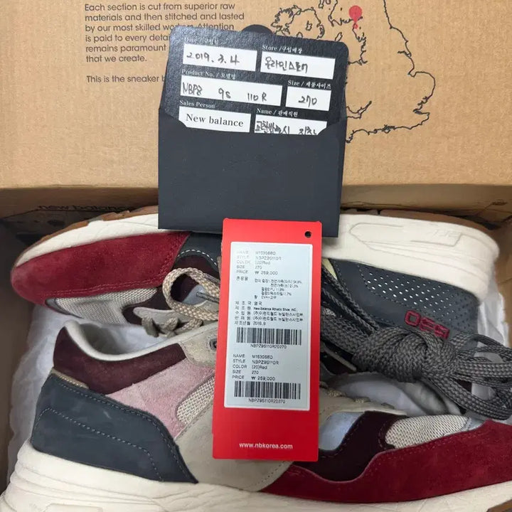 [SOLD OUT] 뉴발란스 M1530SEO 270