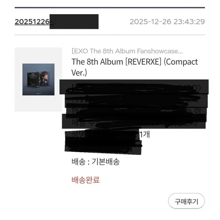 [BUNJANG] EXO 8th Album Compact Version + Kai SMTOWN Showcase POB Bundle Set / (미개봉.일괄)엑소 8집 컴팩트 레이버전+카이 슴스 쇼케 응모 미공포