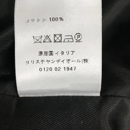 [SOLD OUT] 크리스챤디올 오블리크 크롭 후드 자켓