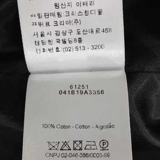 [SOLD OUT] 크리스챤디올 오블리크 크롭 후드 자켓