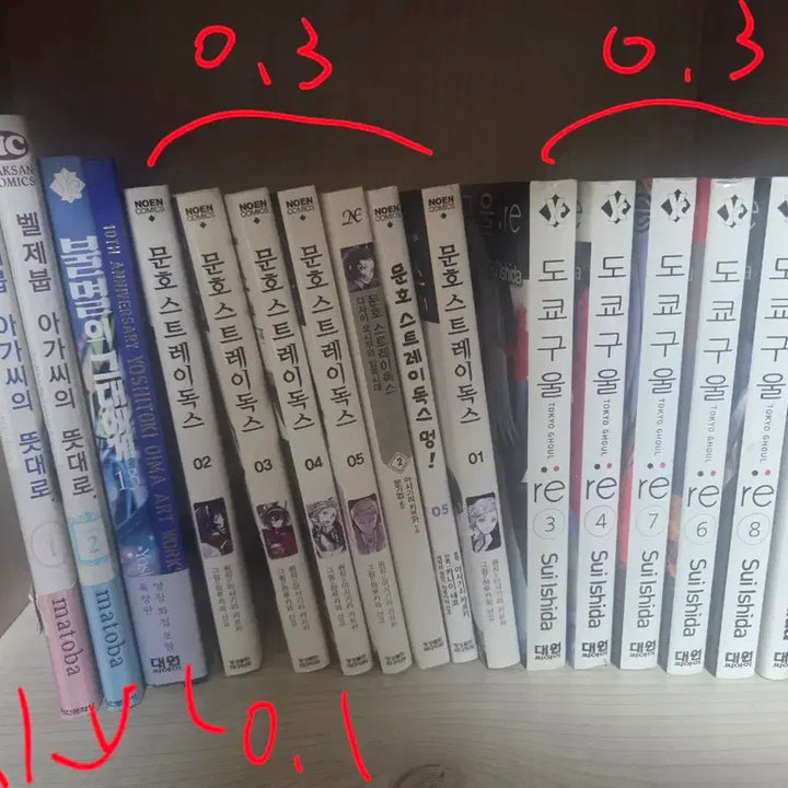[BUNJANG] Various Comic Book Bundle Set / 문독스 불멸의 그대에게 도쿄구울 기교소녀 오타쿠로만들어줄게