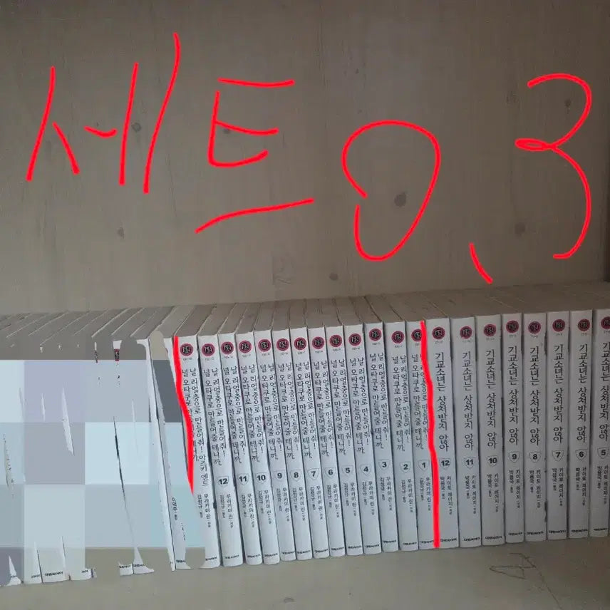 [BUNJANG] Various Comic Book Bundle Set / 문독스 불멸의 그대에게 도쿄구울 기교소녀 오타쿠로만들어줄게