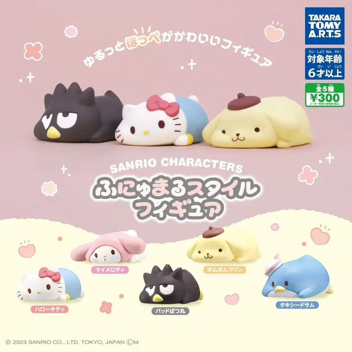 [BUNJANG] Sanrio Fuyumaro Gacha Series 1 2 3 Full Set / 산리오 후뉴마루 가챠 1탄 2탄 3탄 15종 풀세트