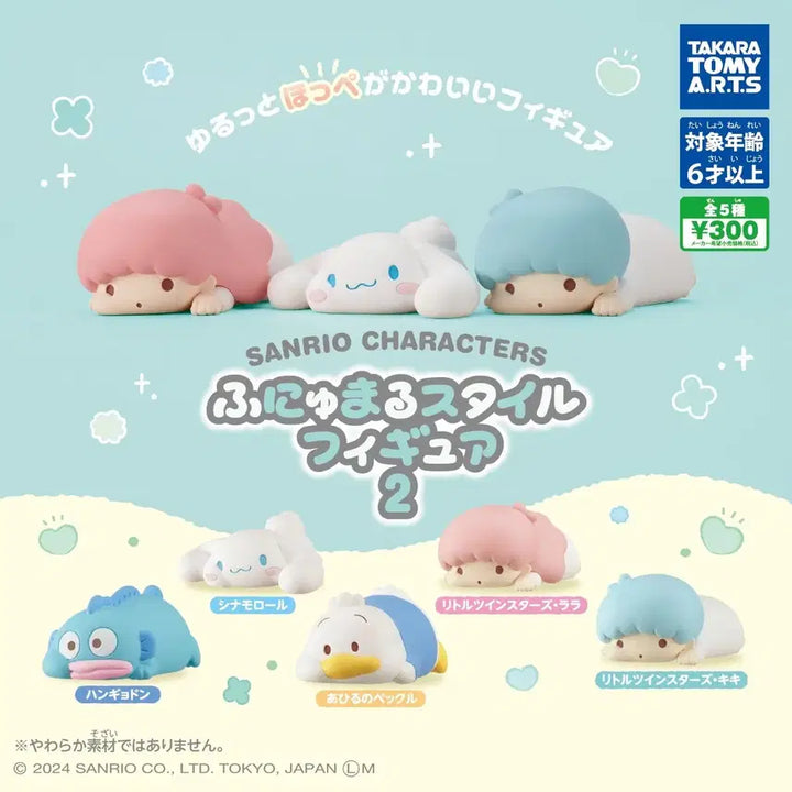 [BUNJANG] Sanrio Fuyumaro Gacha Series 1 2 3 Full Set / 산리오 후뉴마루 가챠 1탄 2탄 3탄 15종 풀세트
