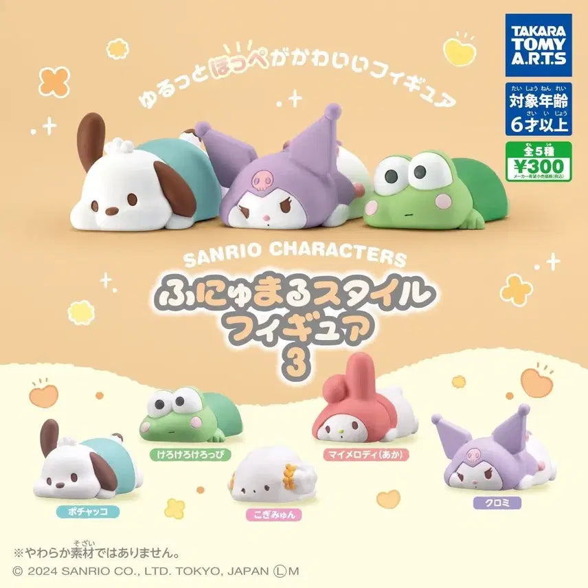 [BUNJANG] Sanrio Fuyumaro Gacha Series 1 2 3 Full Set / 산리오 후뉴마루 가챠 1탄 2탄 3탄 15종 풀세트