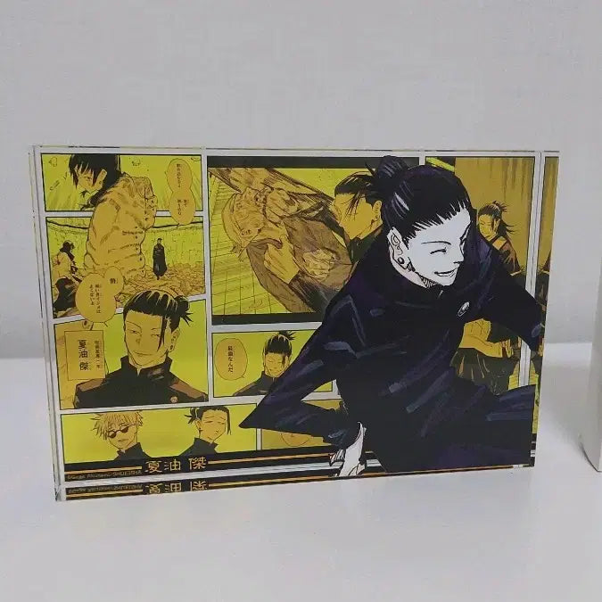 [BUNJANG] Jujutsu Kaisen Suguru Geto Birthday Acrylic Block / 주술회전 게토 스구루 점프샵 생일 아크릴 블럭 블록