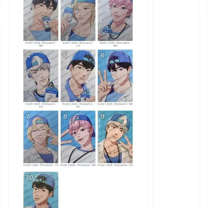 [BUNJANG] PLAVE Kkokkalcorn Photocard Bundle Set / 플레이브 꼬깔콘 포카 드볼